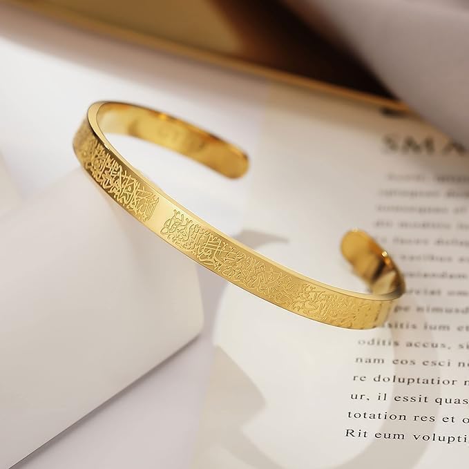 اسورة بتصميم آية الكرسي بخط عربي، هدايا مجوهرات