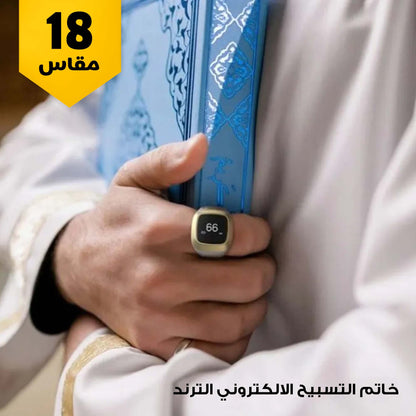 خاتم تسبيح ذكري ذكي مقاوم للماء من اي قبلة، للصلاة الإسلامية، تذكير بتوقيت الصلاة، شاشة OLED، عداد للتسبيح